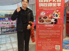 -海底捞火锅(龙湖北京大兴天街店)