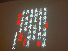 -绿茶餐厅(龙井船宴· 品牌总店)