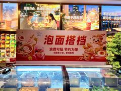 -神帆·元气汤泉(解放西路店)