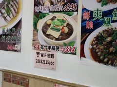 -华峰食馆(氹仔店)