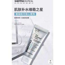 -苗方清颜痘肌研究所