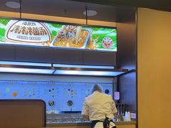 -海底捞火锅(天津SM城市广场店)
