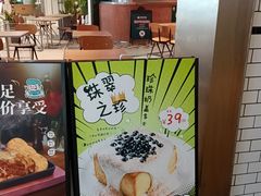 -翠华餐厅(维璟印象城店)