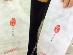 -哈氏·上海哈尔滨食品厂(五角场万达广场店)