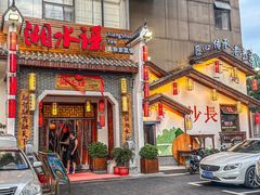 -湘水谣(芙蓉店)