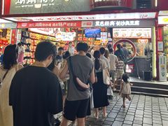 -黑色经典臭豆腐·长沙鲜食商店(坡子街店)