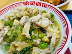 -哈灵面馆(宁波路店)