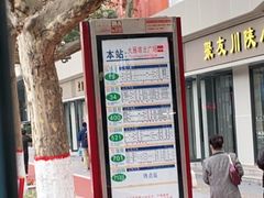 -大雁塔北广场音乐喷泉