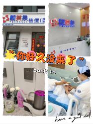 -靓芙泉专研痘痘肌