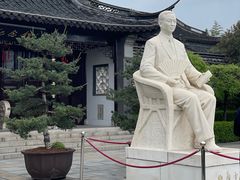 -梅园