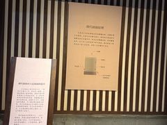 -厨邦酱油文化博览馆