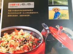 菜单-临家闽南菜(大唐店)
