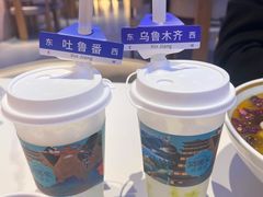 -阿娜尔·新疆菜(宜家荟聚中心店)