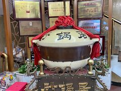 门面-砂锅居(西四店)