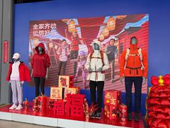 -迪卡侬(沙河店)