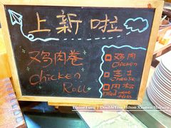 -厦门海沧正元希尔顿逸林酒店開全日餐厅