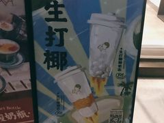 -喜茶(东莞汇一城店)