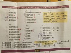 菜单-卡朋西餐(较场西路店)