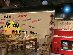 -夜椒瑶·广西大排档(八卦岭店)