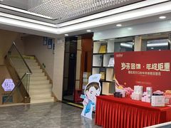 -深圳富茂格伦菲尔口腔门诊部(龙华清湖总院)