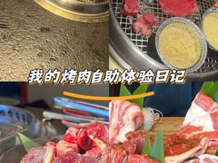 -300杯·和牛烧肉清酒专门店(廊里店)