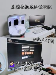 -JUVA郑州欧华医疗美容医院