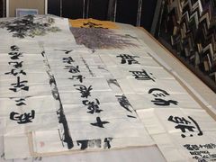 -龙慧画框·裱画配框工厂店