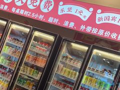 -老哥门肥肠鱼(鱼嘴店)