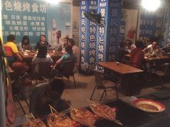 -邛海景风特色火盆烧烤店·烤串(月色风情小镇店)