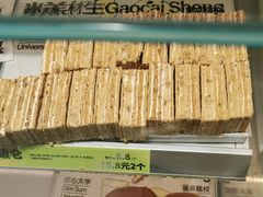 -糕材生(龙湖北京大兴天街店)
