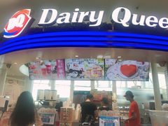 门面-DQ·蛋糕·冰淇淋(南开大悦城2F店)