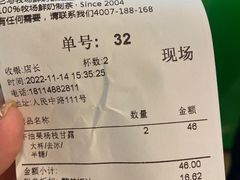 -迷客夏Milksha(无锡苏宁店)