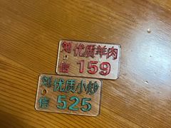 -刘信牛羊肉小炒泡馍(回民街店)