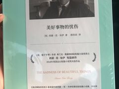 -PAGEONE(北京坊店)