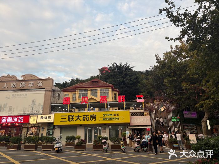 信号山公园图片