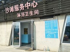 -石槽海滨浴场