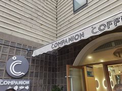 -COMPANION COFFEE小伴咖啡