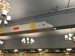 -那达慕蒙古风味酒楼