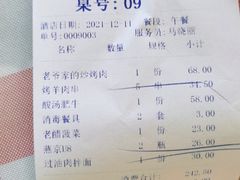 -巴依老爷新疆美食(魏公村店)