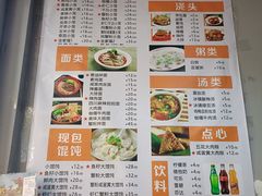 -笼铭坊(北蔡店)