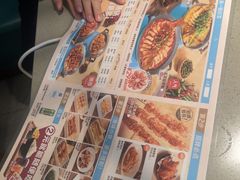 -半天妖烤鱼(中山路店)