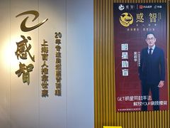 -感智盲人按摩·艾灸·肩颈SPA(岗厦店)