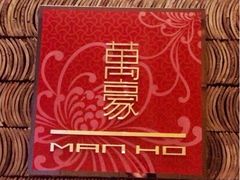 iphone_upload_pic-上海金桥红枫万豪酒店-万豪中餐厅