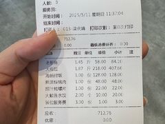 -荣祥海鲜·烟台菜(胜利路二部)