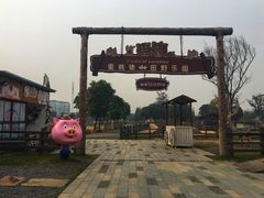 -田园东方蜜桃村的田野营地