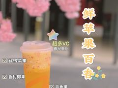 -CoCo都可(东城国贸店)