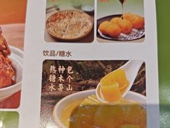-云味馆米线(广州白云凯德店)