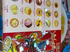 -甜心妈妈·榴莲星级糖水(北京路总店)
