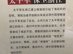 -太平天国侍王府