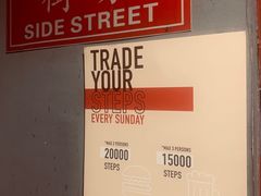 -Side Street街旁(交道口店)